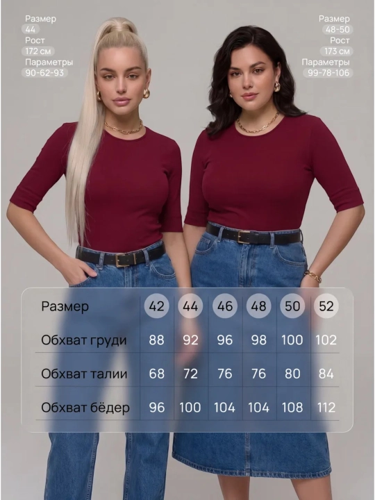 Paxtadan tikilgan qalin futbolka