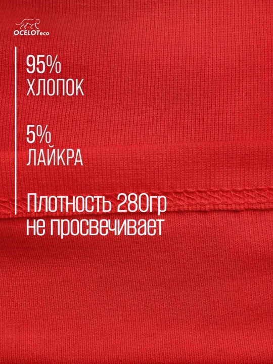 Paxtadan tikilgan qalin futbolka