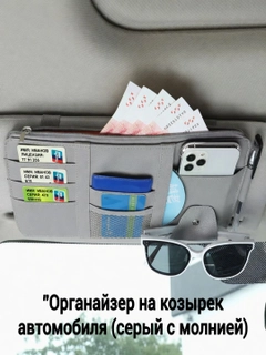 Серый