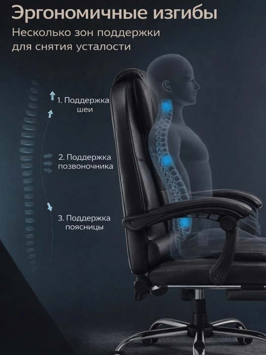 Gaming kreslo, kompyuter va ofis uchun, oyoq qo'ygichli o'rindiq