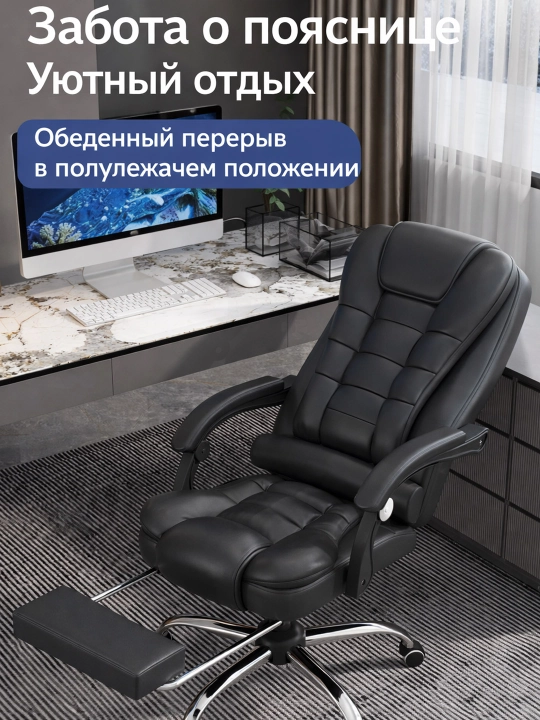 Gaming kreslo, kompyuter va ofis uchun, oyoq qo'ygichli o'rindiq