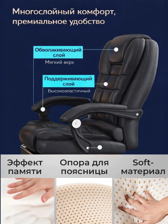 Gaming kreslo, kompyuter va ofis uchun, oyoq qo'ygichli o'rindiq