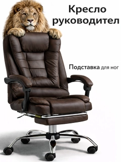 Тёмно-коричневый
