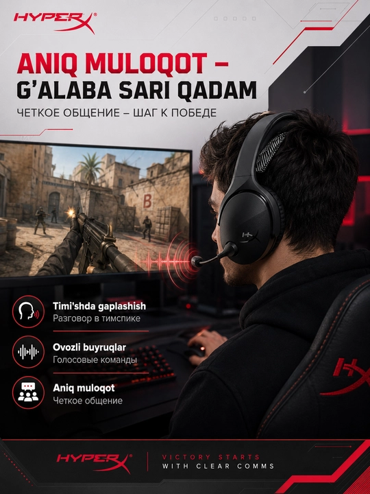 HyperX Cloud Jet Wireless беспроводные игровые наушники с микрофоном