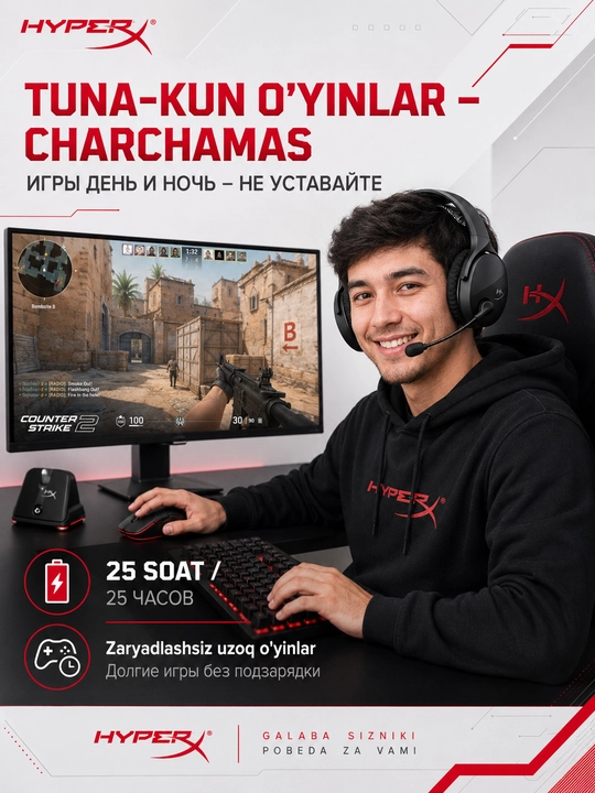 HyperX Cloud Jet Wireless беспроводные игровые наушники с микрофоном