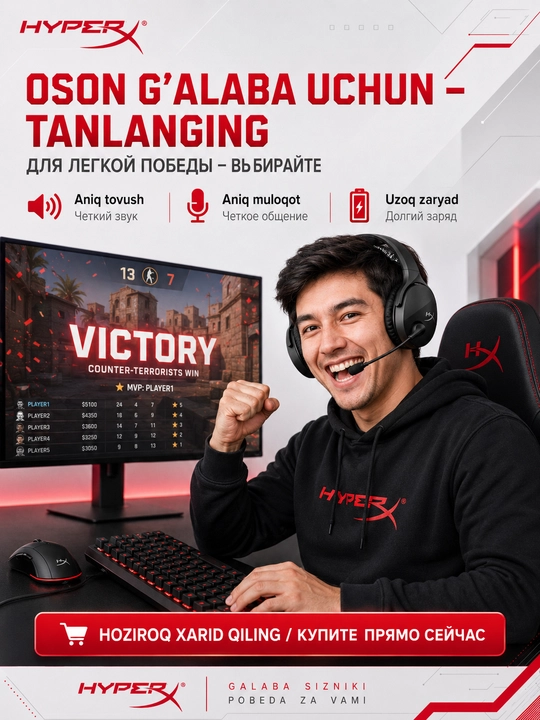 HyperX Cloud Jet Wireless беспроводные игровые наушники с микрофоном