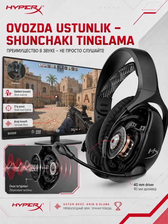 HyperX Cloud Jet Wireless беспроводные игровые наушники с микрофоном