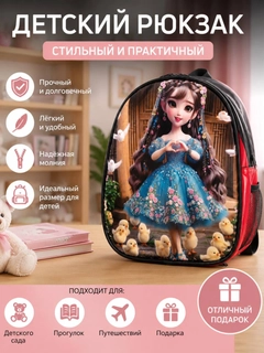 Горчичный
