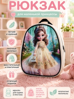 Красный