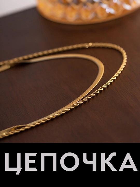 Ayollar va qizlar uchun ayollar zanjiri, minimalistik bezak, bo‘yin zanjiri, Van Cleef