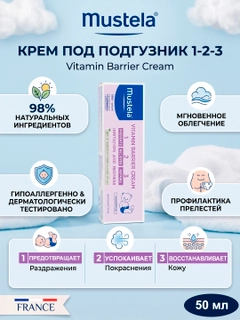Белый