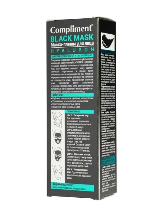 COMPLIMENT Black Mask Yuz uchun plyonka maska Hyaluron, 80 ml
