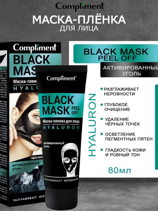 COMPLIMENT Black Mask Yuz uchun plyonka maska Hyaluron, 80 ml