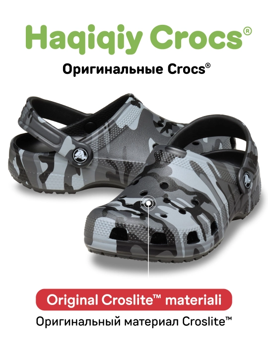 CROCS Classic Camouflage Clog 211879, bolalar uchun - 