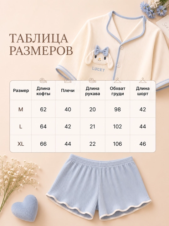 Женская пижама, комплект 2 в 1, рубашка, шорты, 2 цвета, M-XL