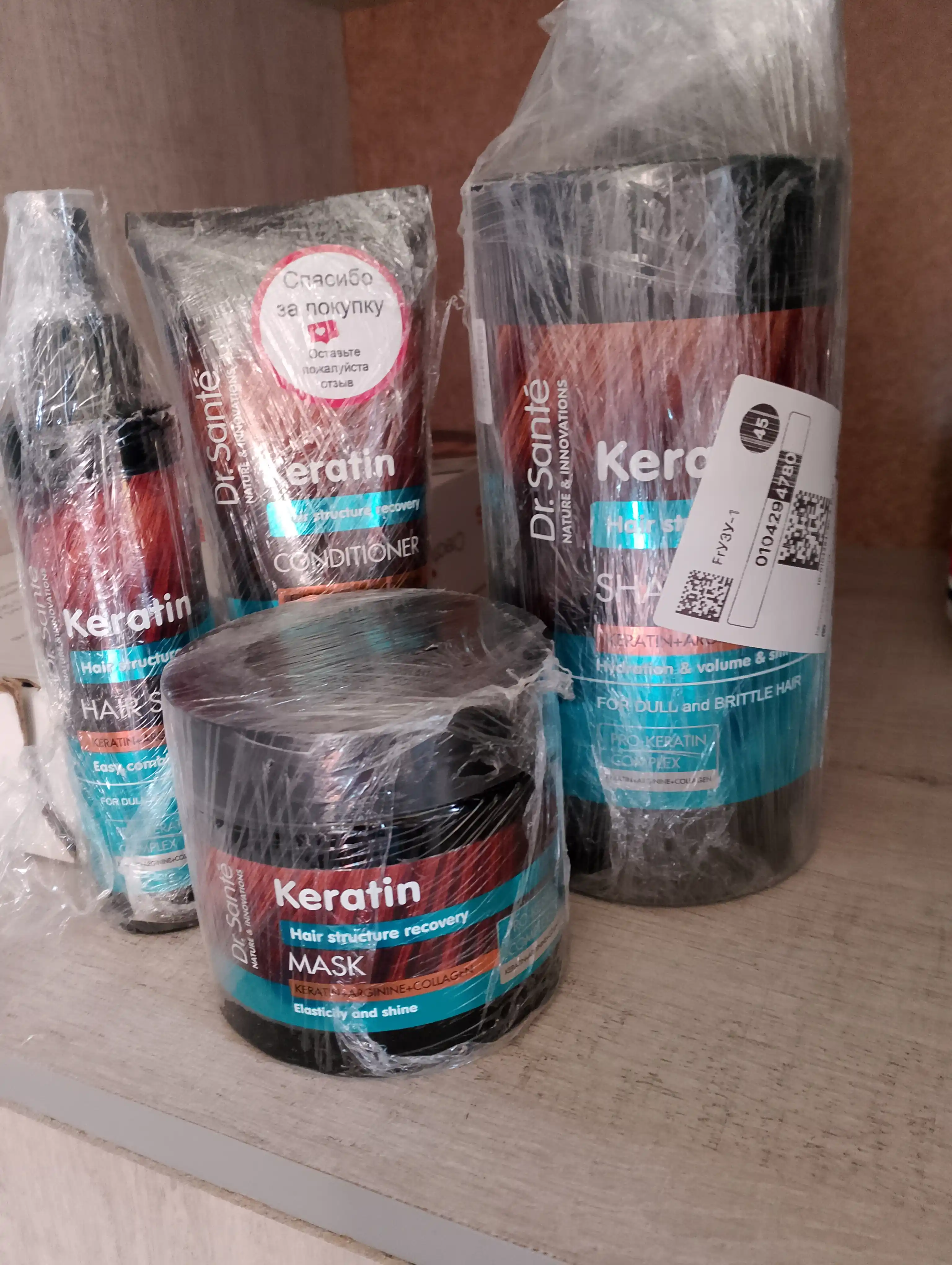 Dr.Sante Keratin shampuni, xira va mo‘rt sochlar uchun, keratin + kollagen + arganin