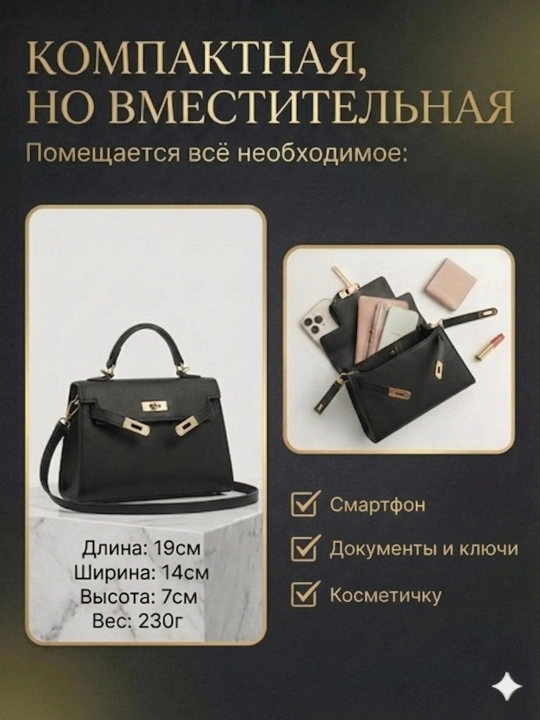 Сумка женская, мини, через плечо, кросс-боди, эко кожа
