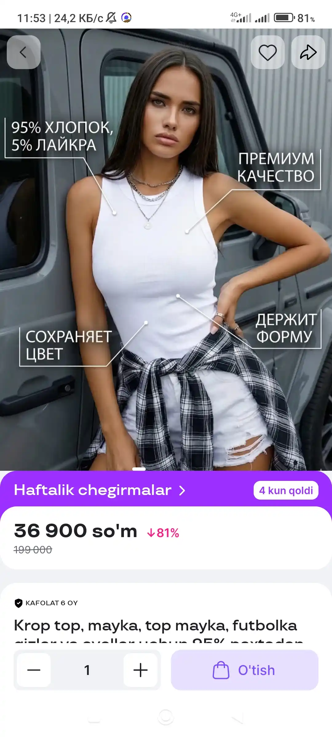 Кроп топ майка футболка в рубчик, топы, топ женский, топ майка,  из хлопок 95%