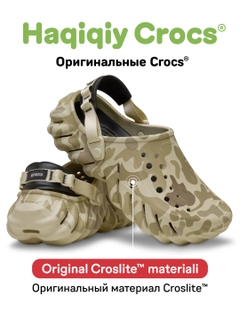 Бежевый