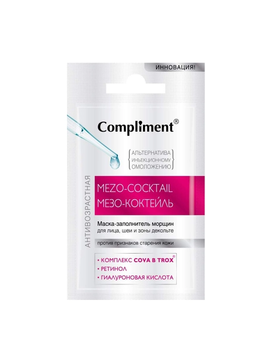 COMPLIMENT Yuz, bo‘yin va dekolte uchun niqob, ajinlarni to‘ldiruvchi mezo-kokteyl, 7 ml