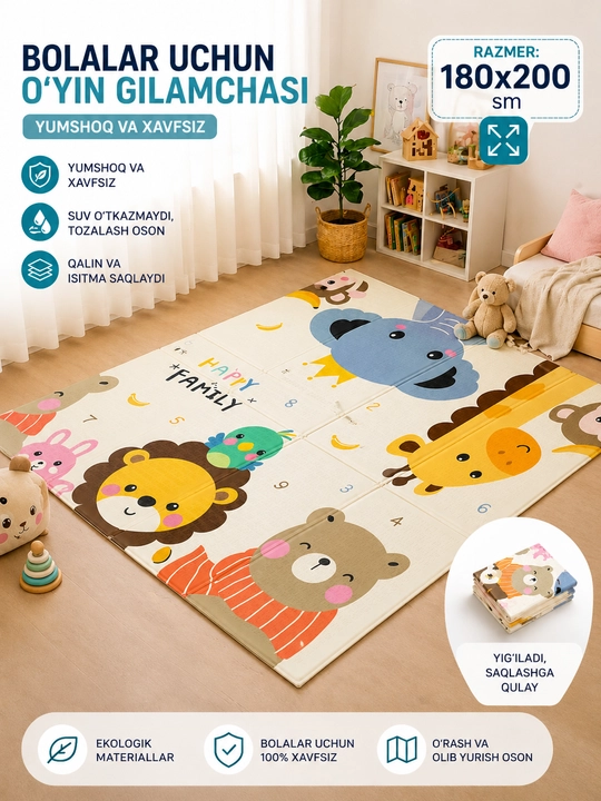 Детский складной игровой коврик 180×200 см, детский коврик, игровой коврик - 