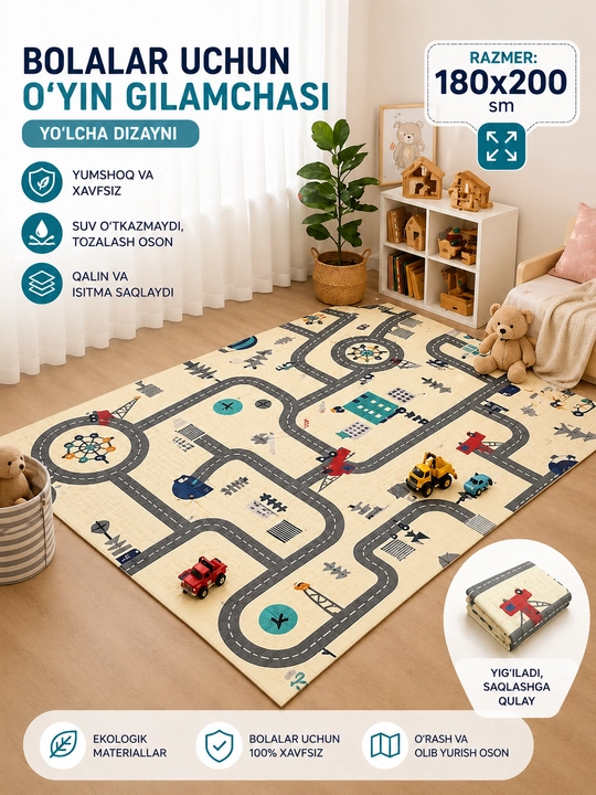 Детский складной игровой коврик 180×200 см, детский коврик, игровой коврик