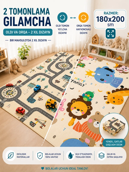 Детский складной игровой коврик 180×200 см, детский коврик, игровой коврик