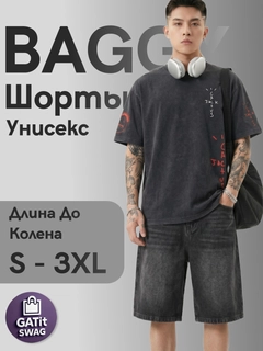 Черное стекло