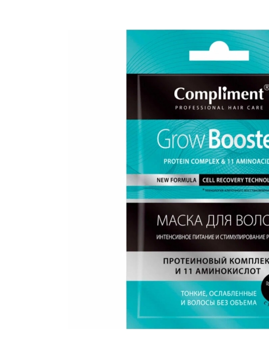 COMPLIMENT маска для волос Grow booster, 25 мл