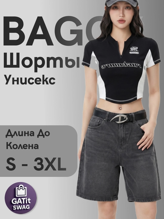 Джинсовые багги шорты милитари Y2K oversize унисекс GATit SWAG