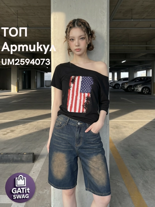 Джинсовые багги шорты милитари Y2K oversize унисекс GATit SWAG