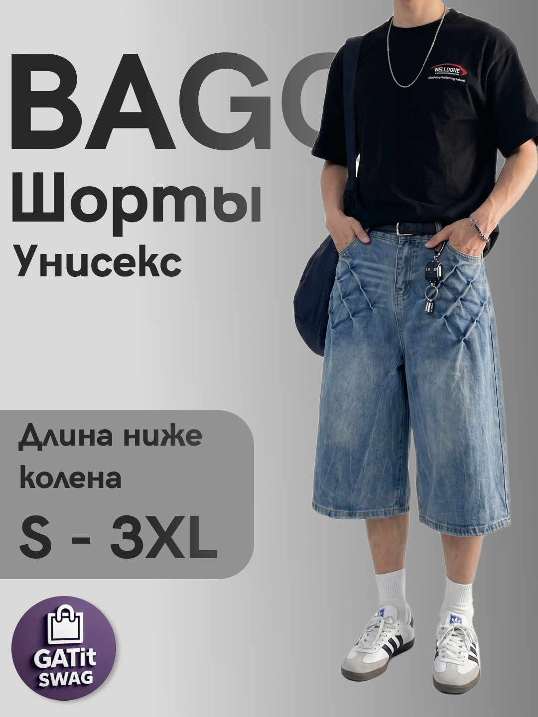 Светло-синий