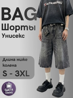 Угольный