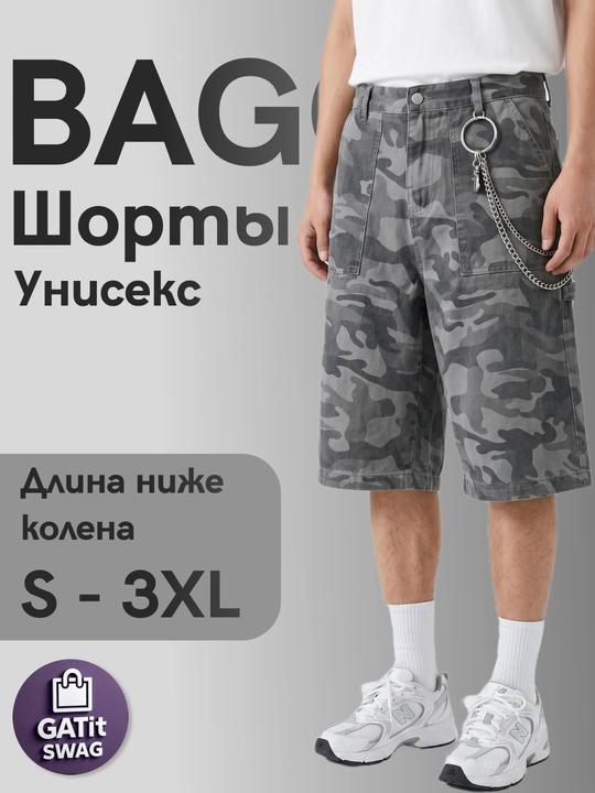 Джинсовые багги шорты милитари Y2K oversize унисекс GATit SWAG