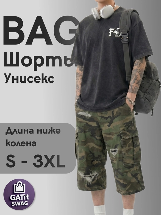 Джинсовые багги шорты милитари Y2K oversize унисекс GATit SWAG - 