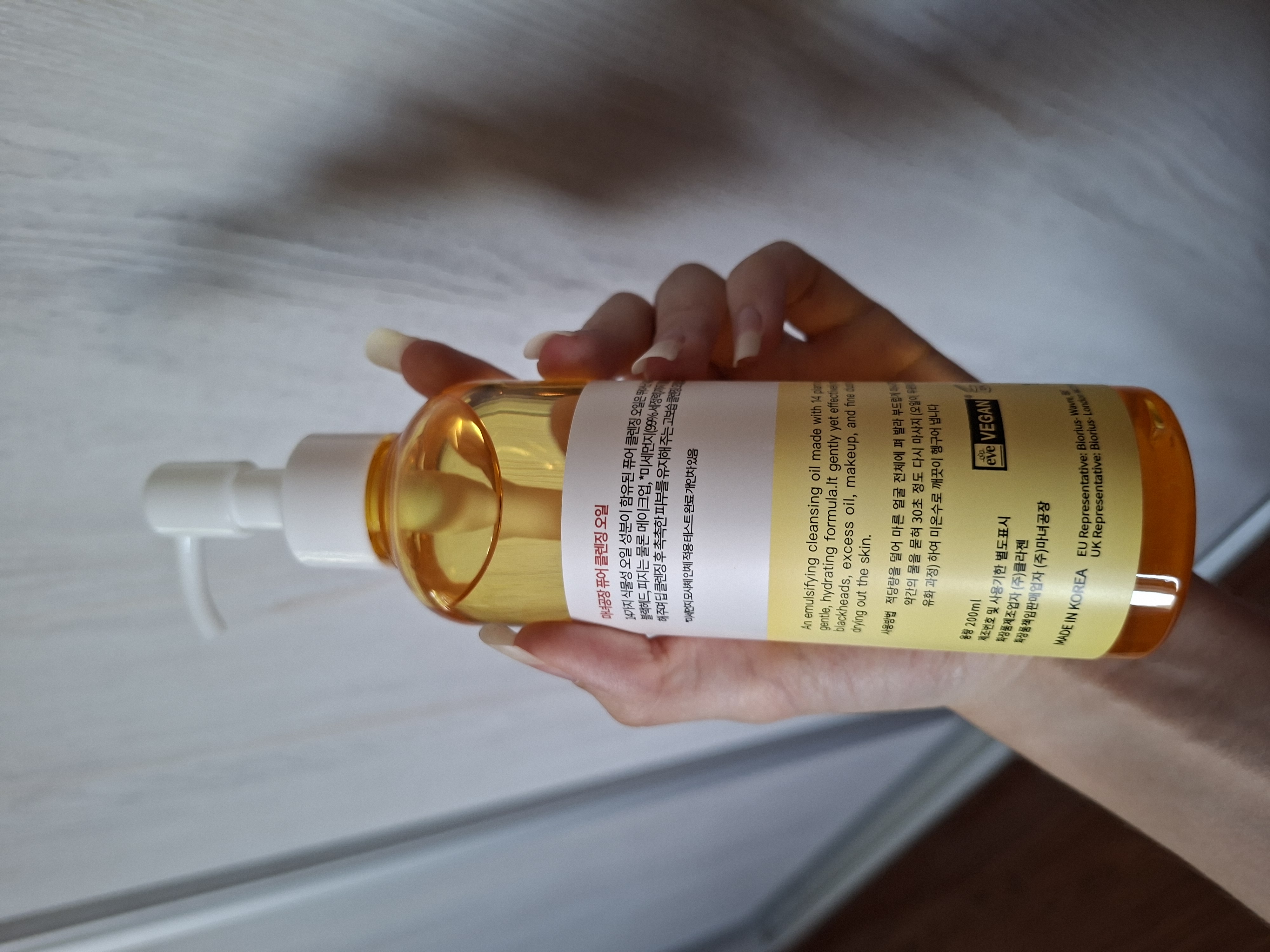 Очищающее гидрофильное масло Pure Cleansing Oil для снятия макияжа