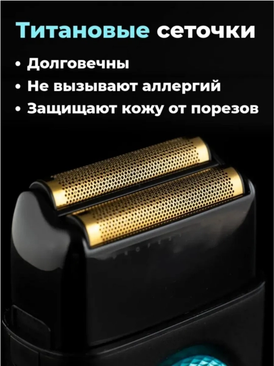 VGR Professional Shaver—professional sheyver, 9000 RPM, titan setka, LED displey