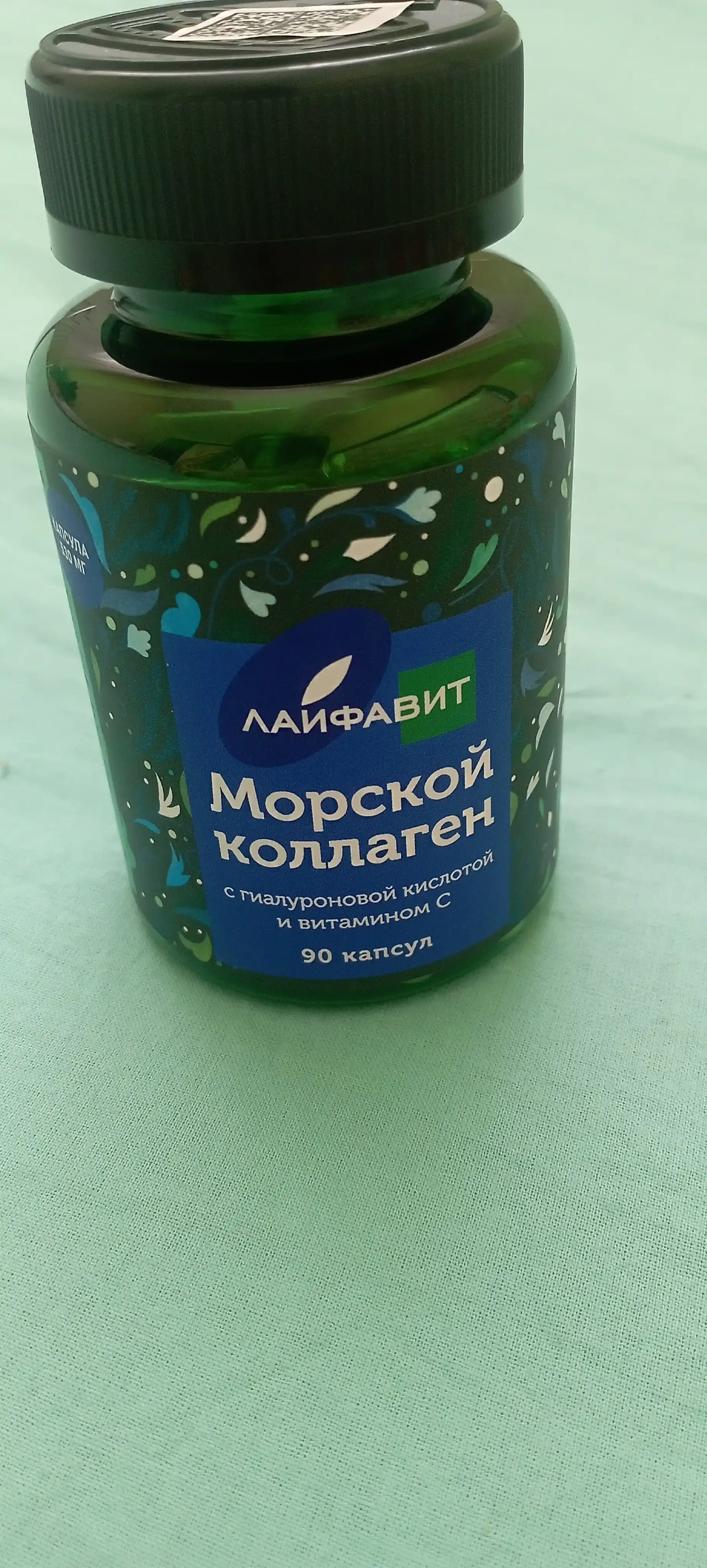 Коллаген морской с гиалуроновой кислотой и витамином С