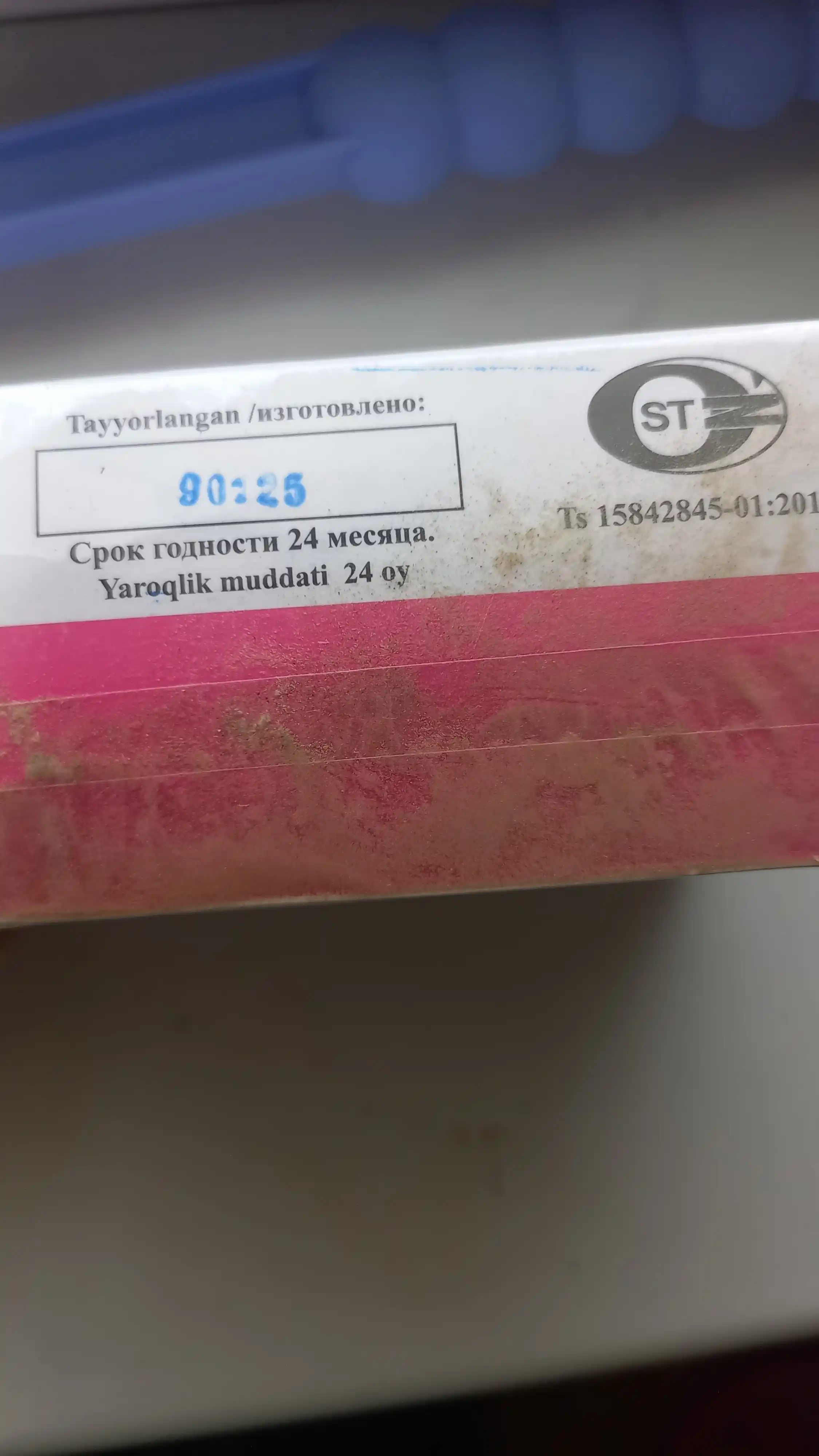 Fitochoy "GERBOSLIM" ozish uchun choy 2g №15 dona