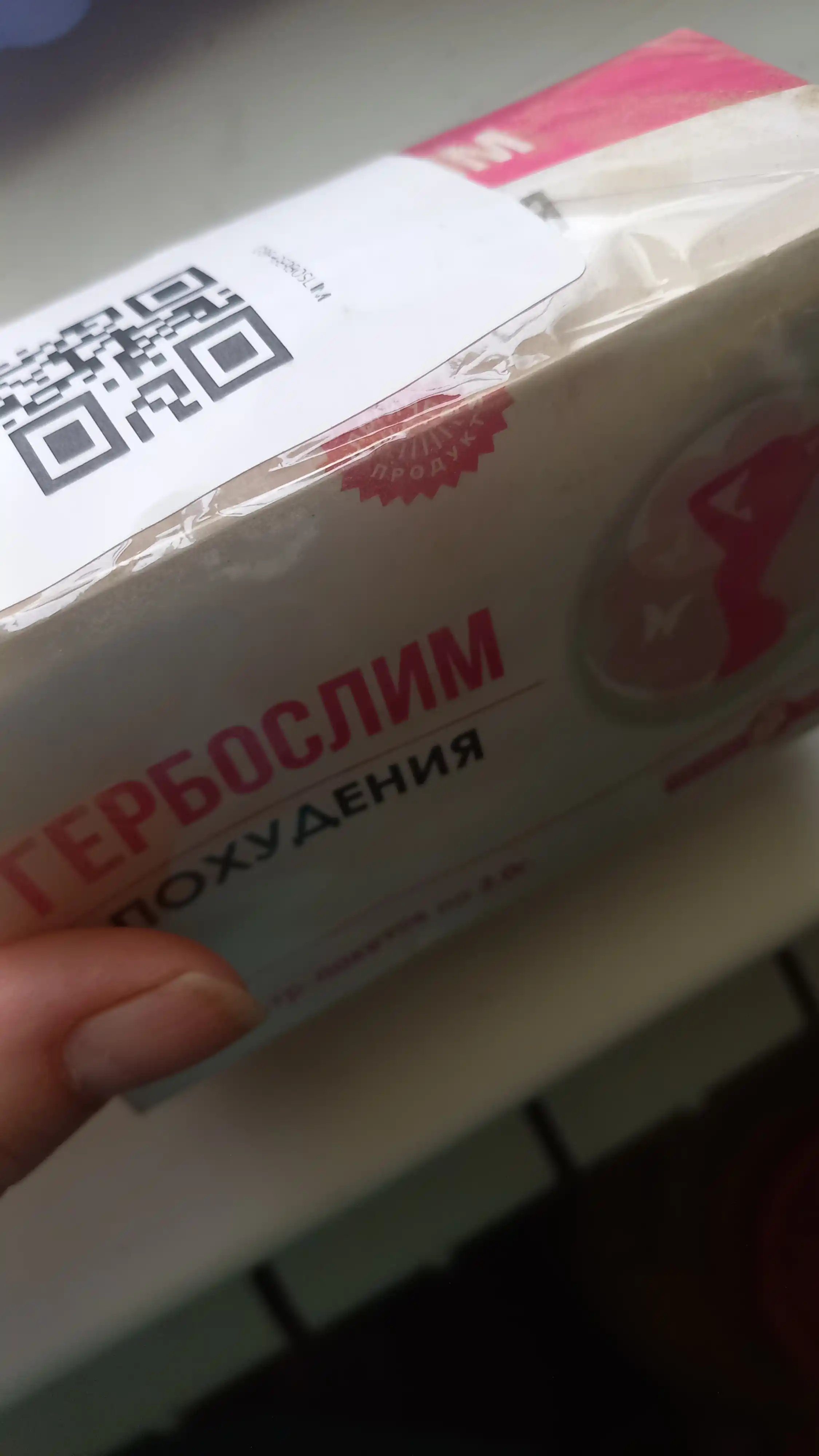 Fitochoy "GERBOSLIM" ozish uchun choy 2g №15 dona