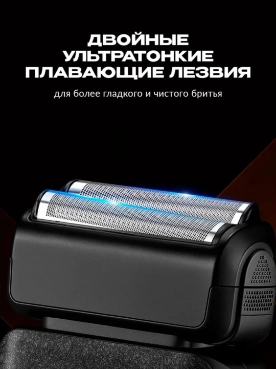 VGR Professional Shaver—professional sheyver, 9000 RPM, titan setka, LED displey