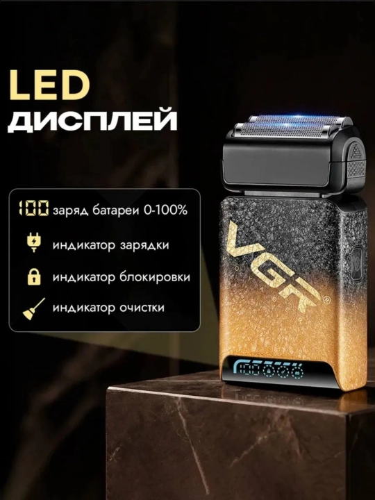 VGR Professional Shaver—professional sheyver, 9000 RPM, titan setka, LED displey