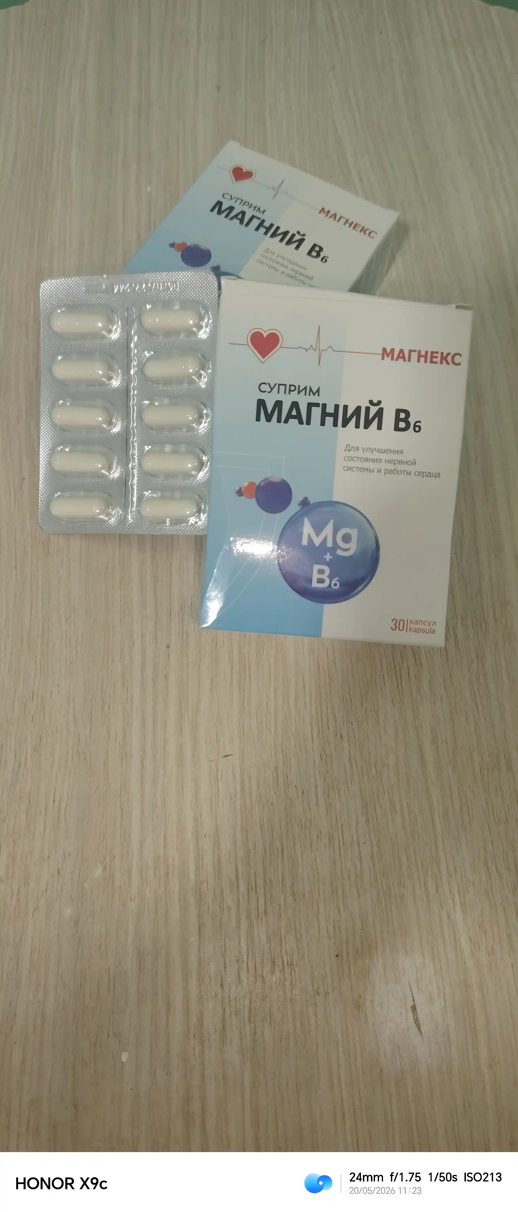 "Suprim Magniy B6", kapsulalari kattalar va bolalar uchun, 30 dona, halol