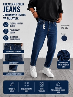 Темно-синий