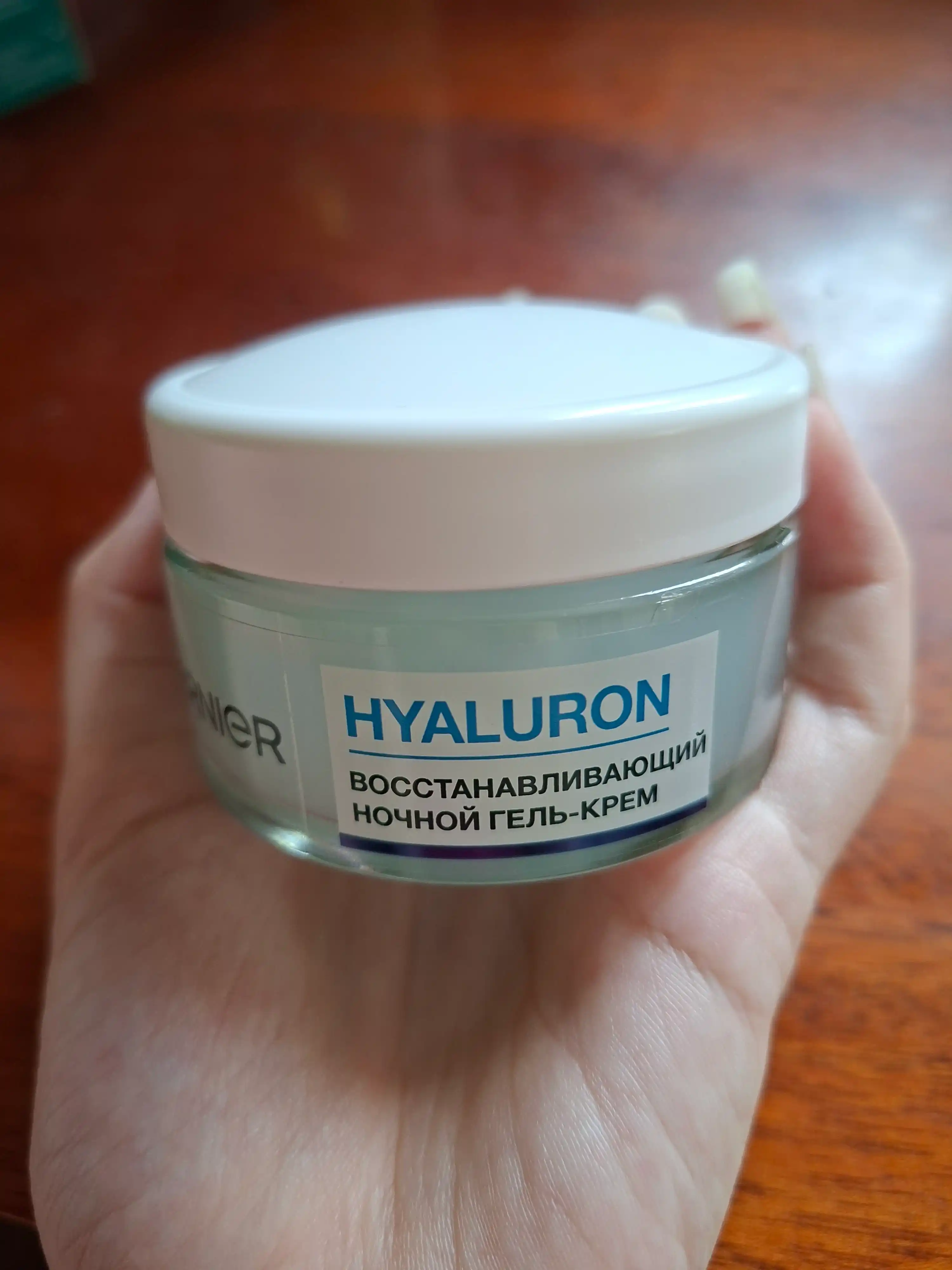 Гель для лица Garnier Skin Naturals Гиалоурановый алоэ, 50 мл