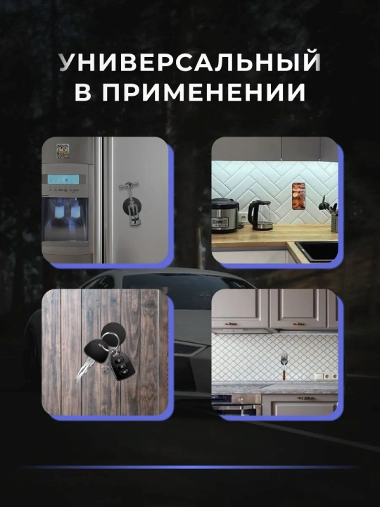 Автомобильный магнитный держатель для телефона