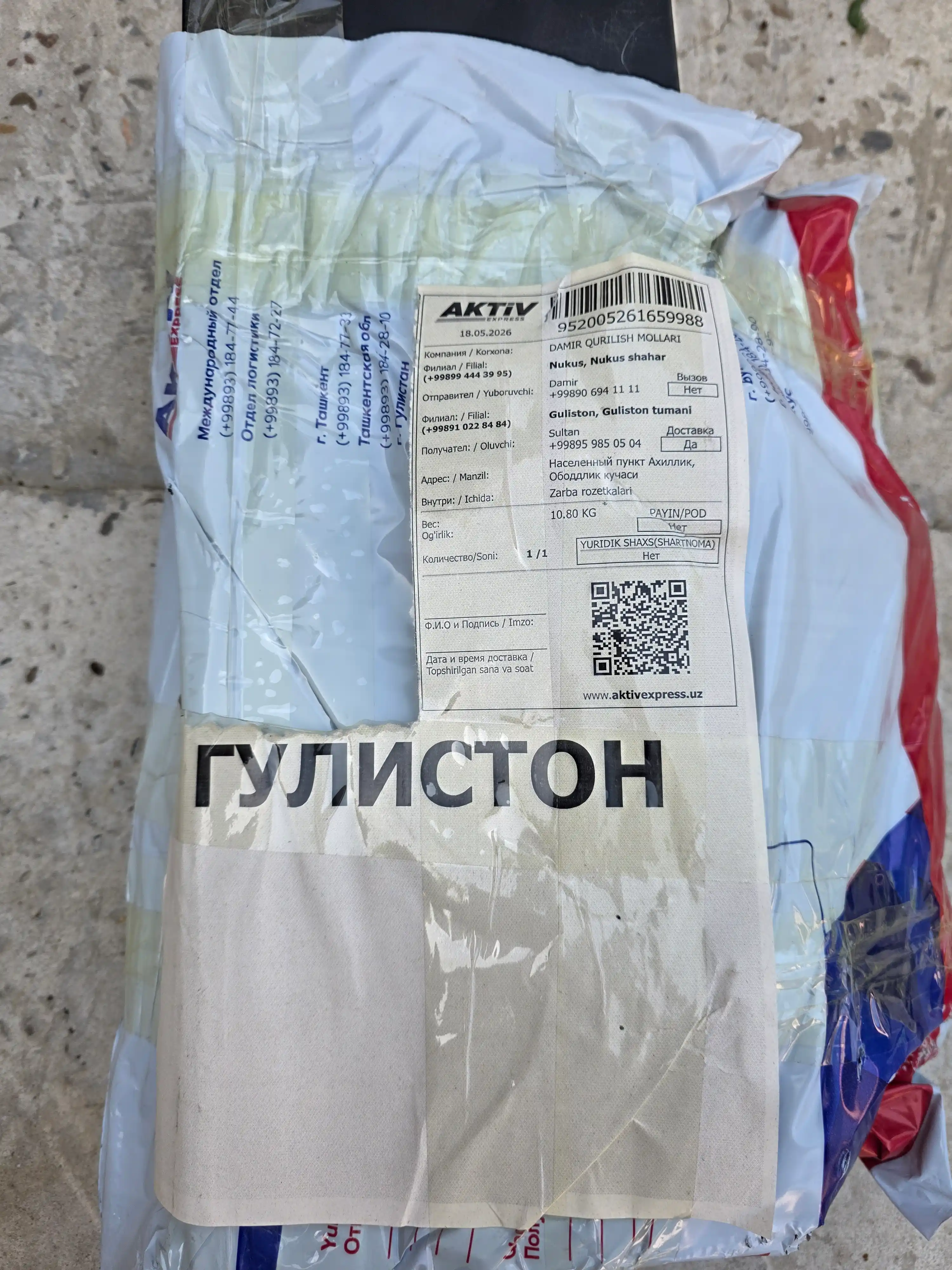 Набор ударных головок 1/2", 35 шт