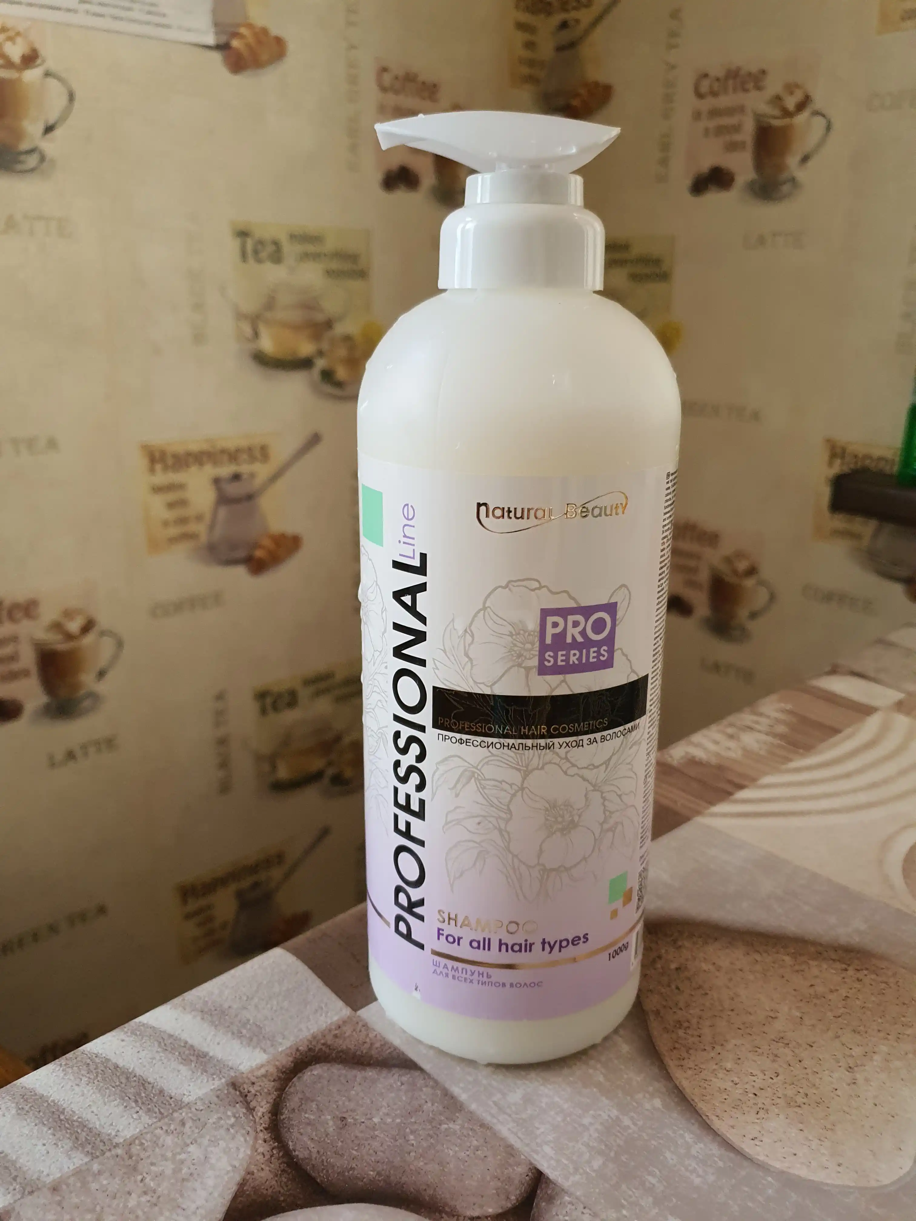 Шампунь Natural Beauty Professional Line, 1 кг