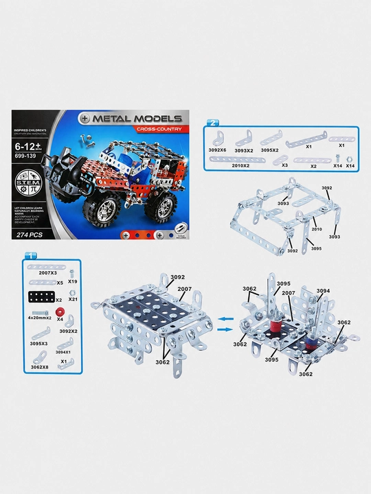 Metall konstruktor Fang Gao Cross-Country, 274 qism