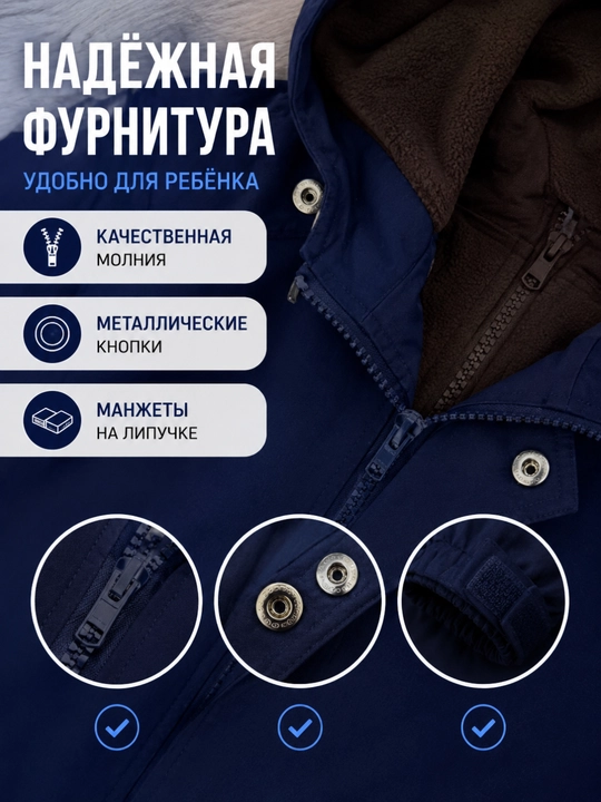 Детская ветровка 2 в 1 демисезонная с флисом, куртка с капюшоном, размеры 90–150